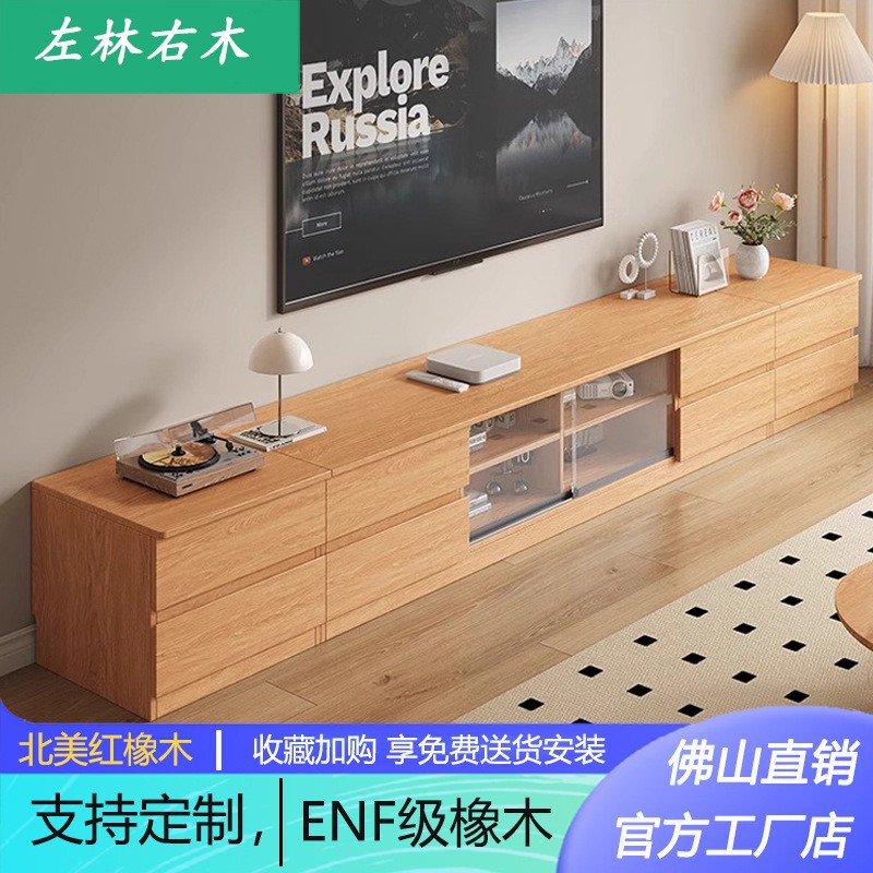 Solid Wood Tv Cabinet Storage Locker Integrated Living Room Home 2025 New Oak Glass Floor Cabinet Side Cabinet