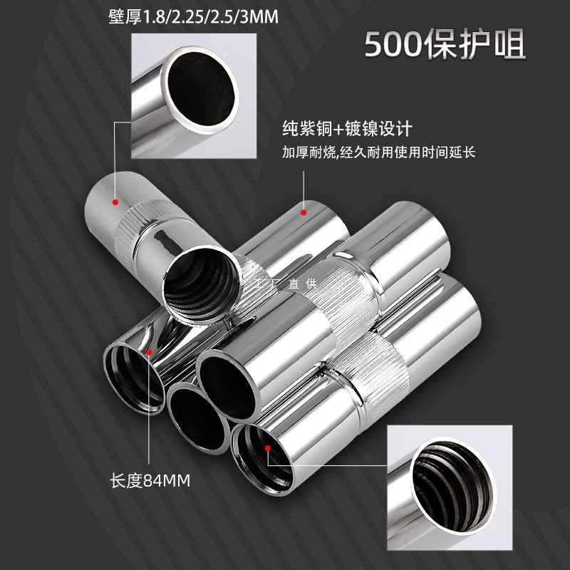 5IJO气保焊枪二保焊机配件大全保护嘴350保护套200紫铜500A导电喷