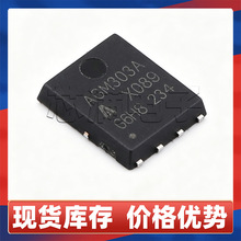 ԭװAGM303A N����MOS��30V110A ��ƬDFN5*6 ��ѹ���ʹ� ��ЧӦ��