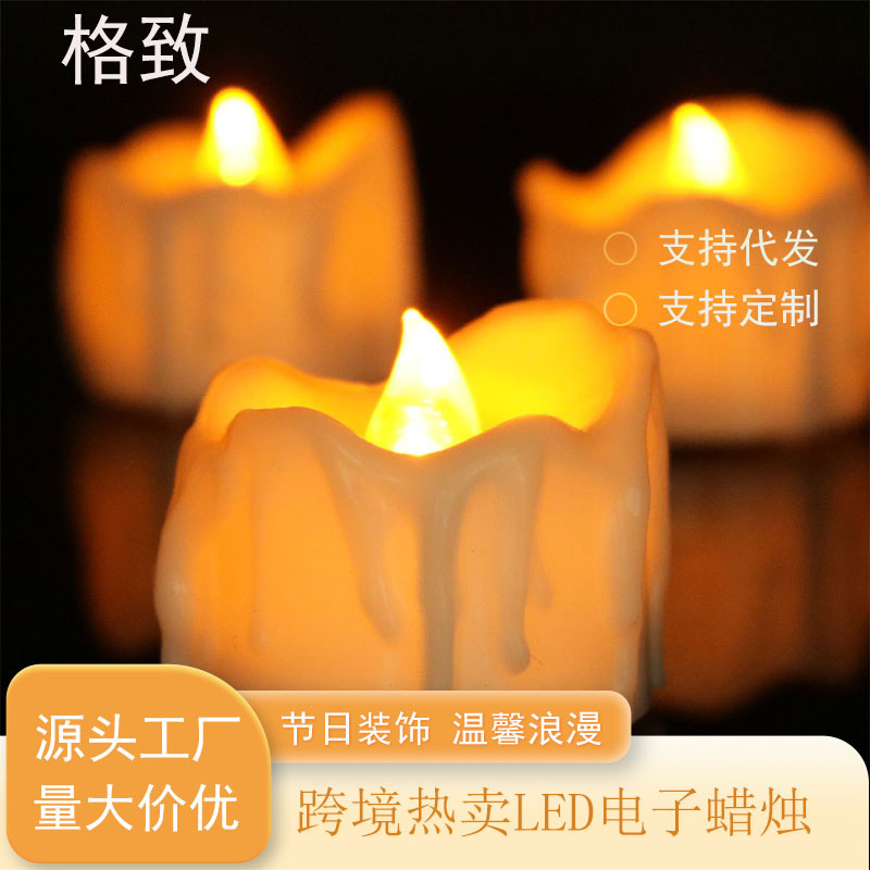 跨境流泪电子蜡烛灯定时遥控生日圣诞节婚礼派对氛围装饰LED蜡烛