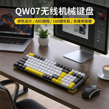 �pģ�o���{���I�P������b 2.4G �Pӛ��̨ʽ��X�k���o���I�����b