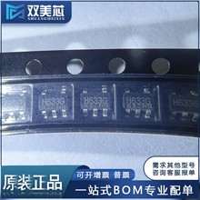 ȫ�� XC6220B331MR-G �zӡH633G ���bSOT-23-5 LDO������оƬIC