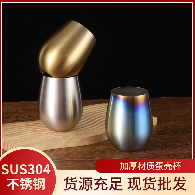 Copa de cáscara de huevo amazonas transfronteriza vacío 304 fábrica de acero inoxidable directa en forma de u taza de vientre grande creativa taza de agua colorida cerveza