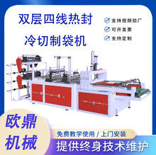 ȫ�Ԅ��p��4ͨ����������ƴ��C ʳƷ�����ϰ��b���׷���ƴ��C