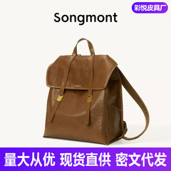 Songmont 山下有松山シリーズ Miye 大型バックパック デザイナー植物タンニンなめし牛革コンピューターバッグ