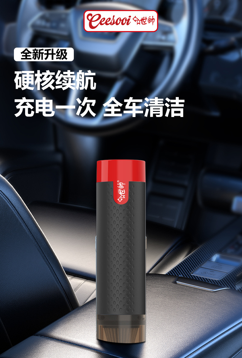 Shishuai Car Vacuum Cleaner - Super Strong Suction, Wireless, Small Handheld Model, 2-in-1 Blowing and Suction, Dual Use for Car and Home