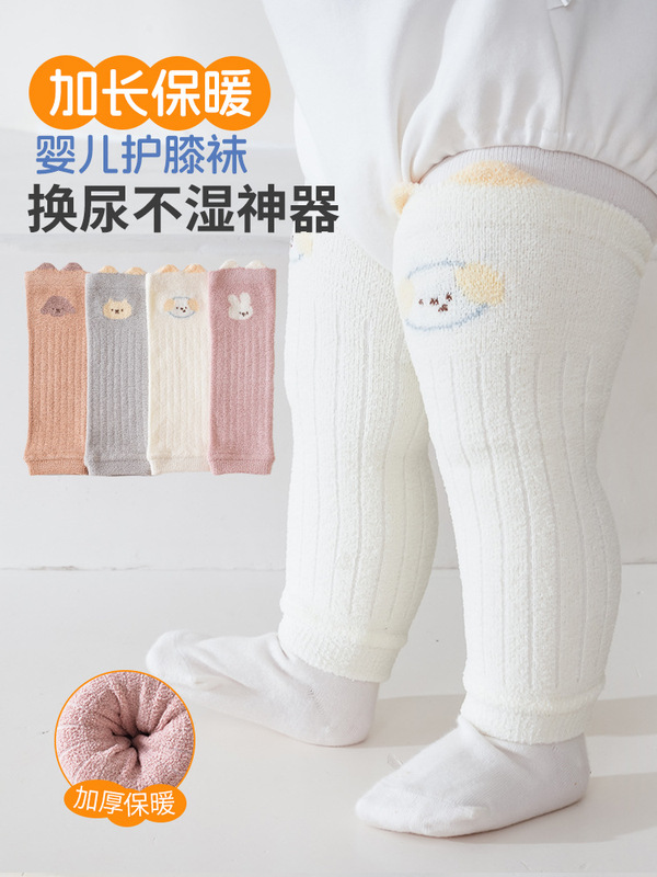 25秋冬婴儿护膝袜加厚半边绒保暖卡通可爱宝宝爬行袜透气弹力不勒|undefined