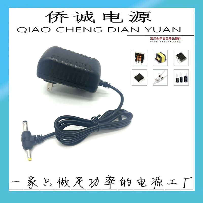 双头12V2A9V2AV5V2A监控电源适配器移动DVD影碟机音响LED灯带电线|undefined