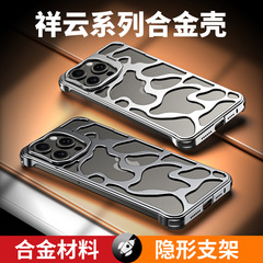 金属中空放熱通気性携帯電話ケース Apple 16 レンズブラケットケース 15promax 保護カバー送料無料