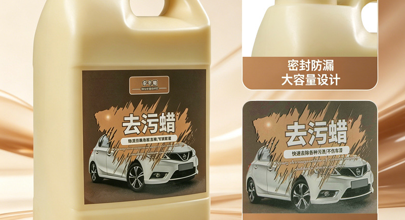 Niu Ka Bang Wonderful Liquid Wax Car Powerful Stain Removal Wax Glossy Bright Liquid Wax Car Wash Multi-Function Crystal Car Wax