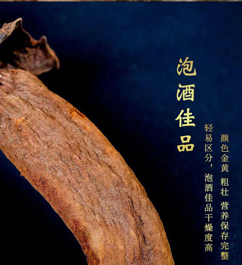 Xu Yang Cao Dried Herb 500g Yunnan Whole Herb for Culinary Herbal Use quality and texture