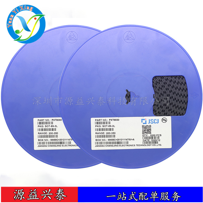 全新原装 PXT8550 SOT-89 贴片三极管 丝印Y2 1.5A 25VPNP