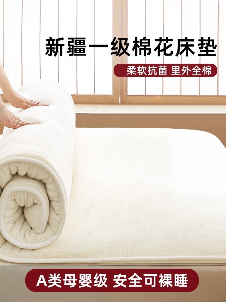 Xinjiang Cotton Mattress Pad Bedding Pure Handmade Autumn and Winter Bed Base Mattress Mattress Pad Cotton Pad Cotton Batting Quilt