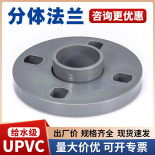 PVC���׷��mUPVC�oˮ�ܲ����׷��m��ˮ�ܷ��wƽ���pƬʽ���m