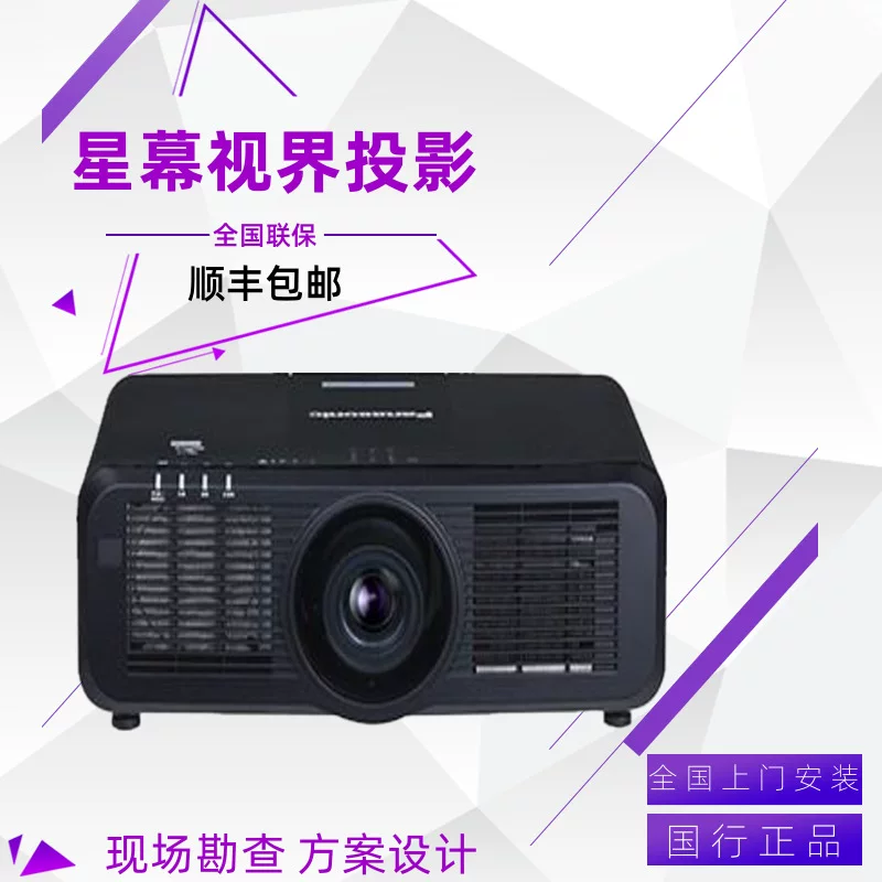 Проектор Panasonic PT-SMZ77C SMZ6 FRZ57C 68C FRZ78C FRZ88C FRZ98C