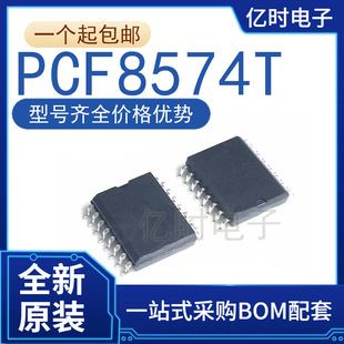 ȫ��/ԭ�b PCF8574 PCF8574T ���bSOIC-16 �NƬݔ��/ݔ���UչоƬ