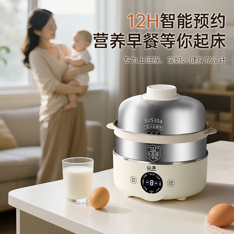 德国304不锈钢蒸蛋器2025新款自动断电家用小型蒸锅早餐煮蛋神器|undefined