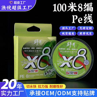Ұ��4��8��pe���F؛�ߏ��ȾGɫ�~��150m�����Ӿ�����~��·����