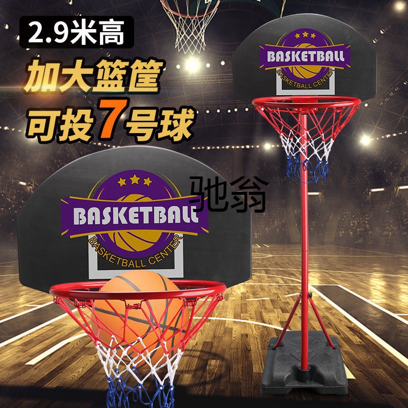 nvb篮球架可升降可投7号球5号篮球框儿童男孩投篮球免打孔挂式篮