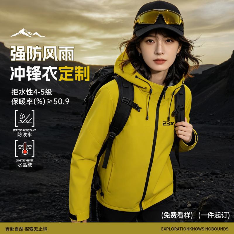 Custom outdoor jackets with logo printing, autumn and winter fleece-lined jackets, workwear jackets, corporate windbreakers, work clothes with embroidery