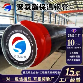 其他管材;石油套管;保温隔热材料