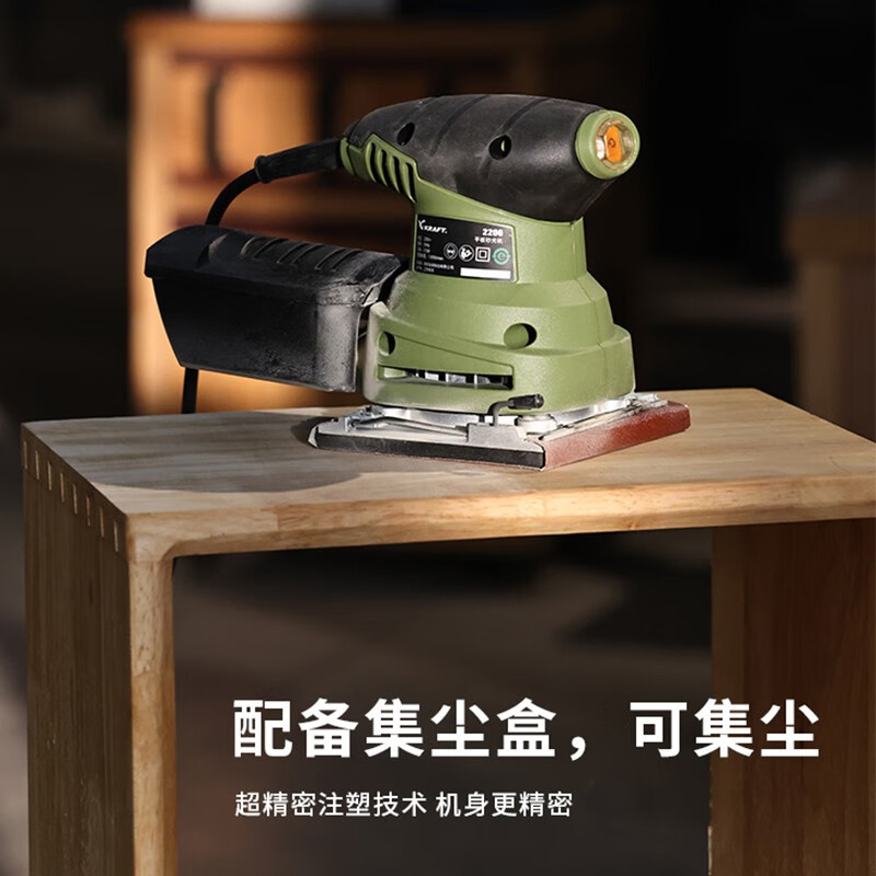 X-KRAFT2206 lijadora de placa plana lijadora de piso lijadora de madera lijadora de madera lijadora eléctrica