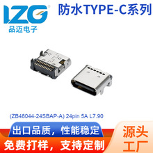 USB TYPE-Cĸ��24pin˫�� ��ʽ��Ƭ 4�Ų��5A���ݽӿ�����������