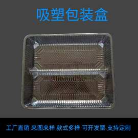 大号004透明盒西点盒塑料食品蛋糕盒泡芙盒一次性打包散装盒定制