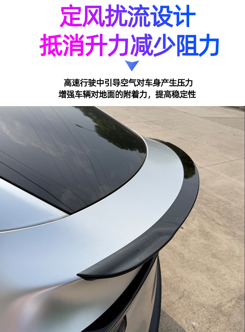Suitable for Tesla Model 3/Y Carbon Fiber Pattern Rear Wing High-Performance P Version Original Style Car Wind Wing Surround Modification