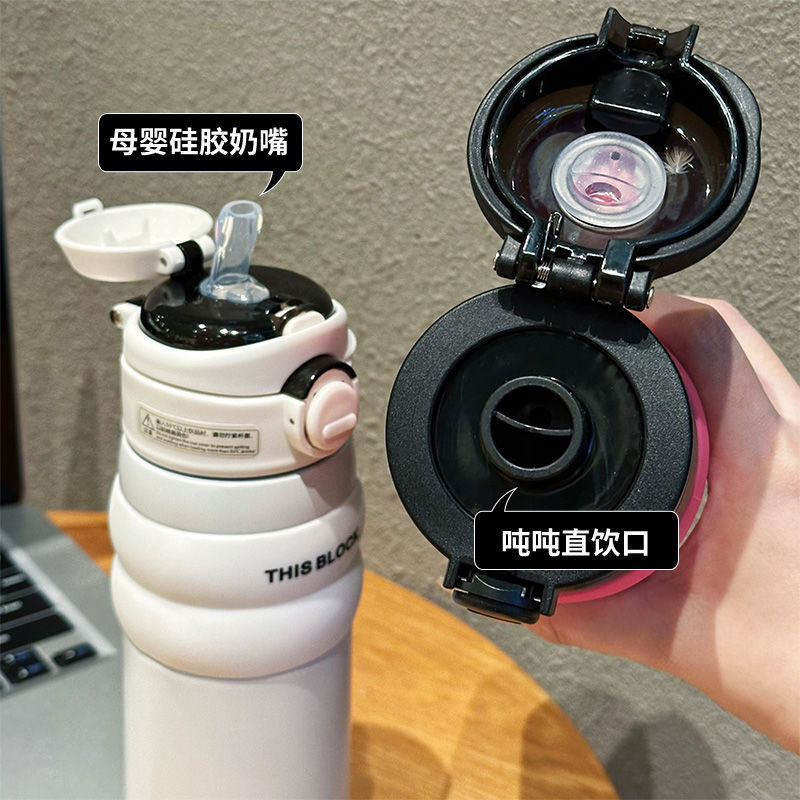 拉布布户外运动大容量水杯316不锈钢保温杯便携式带提手双饮水杯|undefined