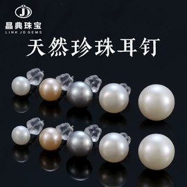 饰品配件;散珠/串珠;手链