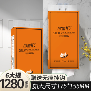 Wall-Mounted Large Pack of Paper Towels, Hanging Paper Towels, Household Napkins, Whole Box Batch of Sanitary Paper Towels, Toilet Paper, Affordable Packaging