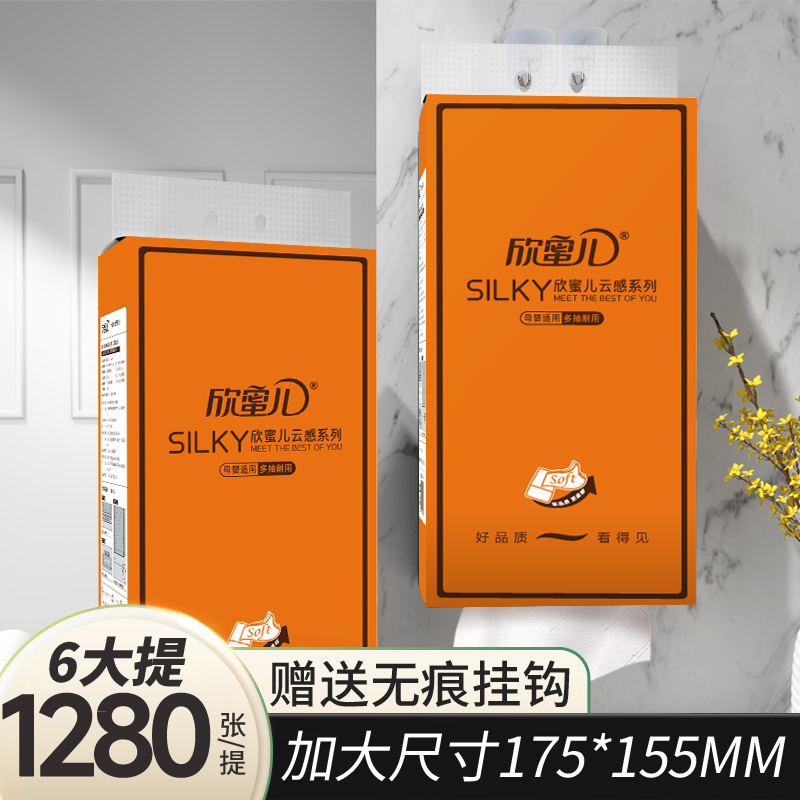 Wall-Mounted Large Pack of Paper Towels, Hanging Paper Towels, Household Napkins, Whole Box Batch of Sanitary Paper Towels, Toilet Paper, Affordable Packaging Wall-Mounted Large Pack of Paper Towels, Hanging Paper Towels, Household Napkins, Whole Box Batch of Sanitary Paper Towels, Toilet Paper, Affordable Packaging