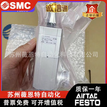XLG-16-X1239 �ձ�SMC�����L�ͷ� ȫ��ԭװ��Ʒ