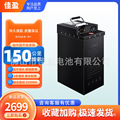 52v60v大容量50A电摩锂专用电池60A现货佳盈电池CCTV7老故事频道