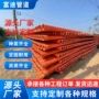 保护埋地市政绝缘电力管