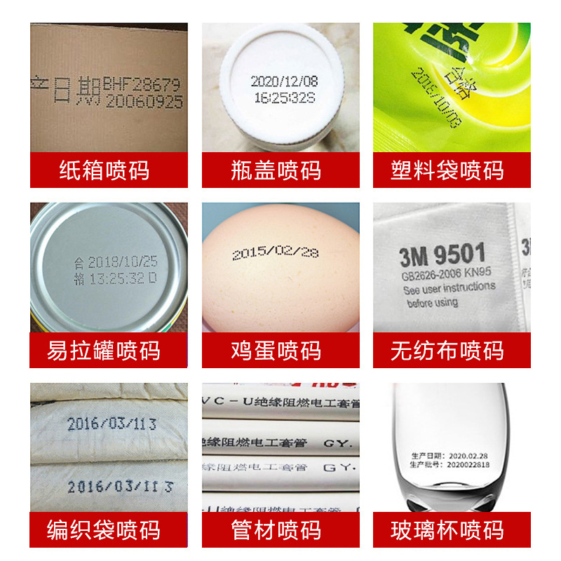 Impresora de inyección de tinta portátil YaomatecS, máquina de codificación de fechas de producción por lotes para envasado médico y alimentario automático.