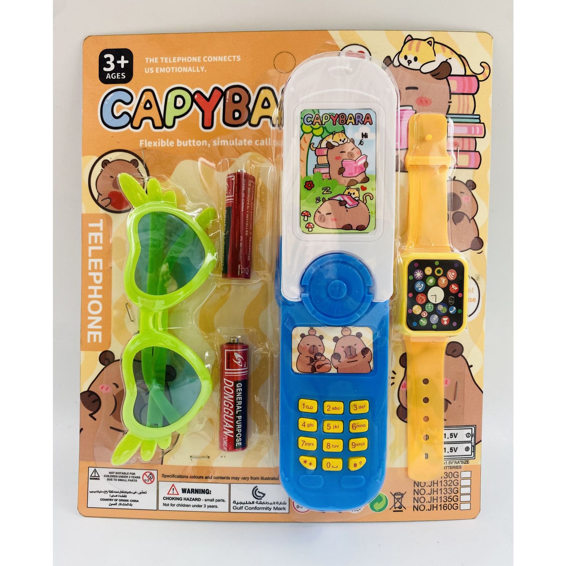 Niños transfronterizos Apple Watch Gafas Paquete de teléfono móvil Electricidad Regalos navideños Juguetes de dibujos animados Puesto Comercio exterior