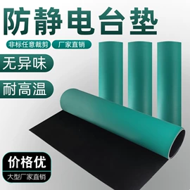绝缘胶板;防滑胶板;特种橡胶板
