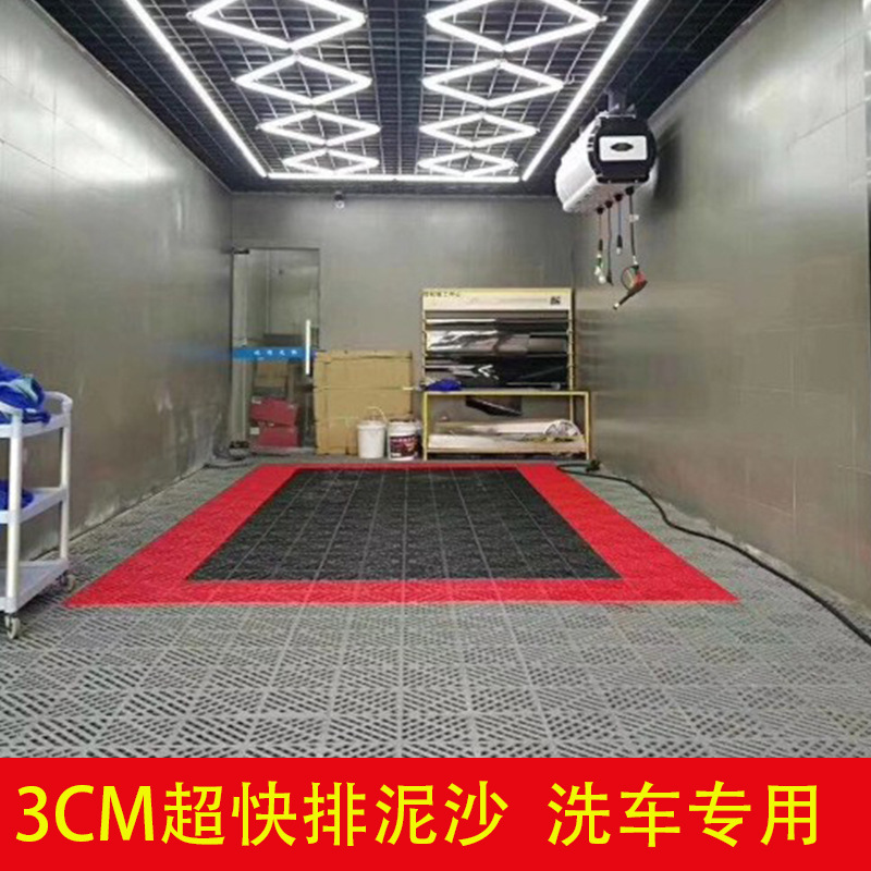 Rejilla de drenaje antideslizante para lavado de autos, rejilla de drenaje para sala de lavado de autos, tablero de plástico de empalme sin excavación, mejora.