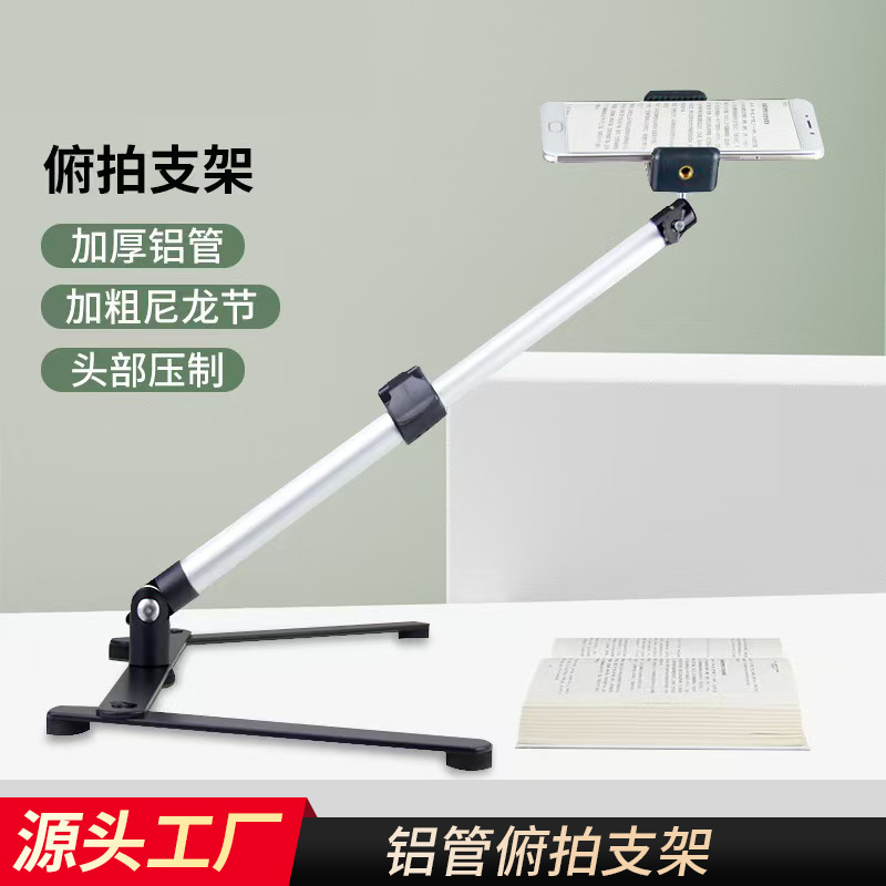 Soporte de teléfono de aleación de aluminio para teléfonos inteligentes, transmisión en vivo de TikTok, fotografía, lectura, dibujo, soporte de grabación superior para personas que buscan comodidad