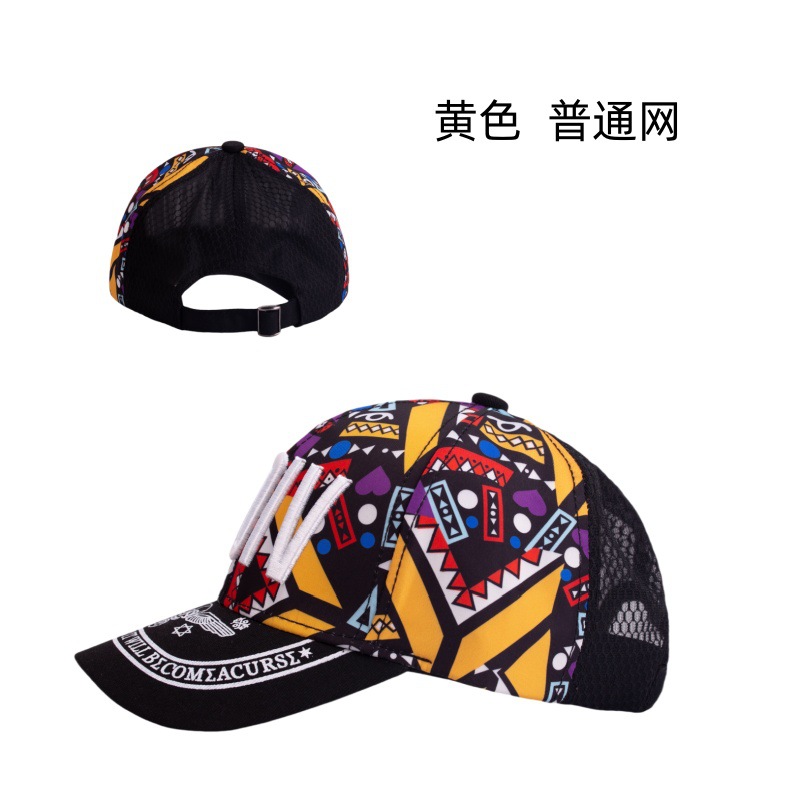 黄色 普通网.jpg