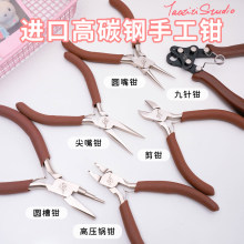 �M�ڸ�̼�DIY�ֹ�����๦���Q�Ӽ��Q�����Q�A���Q�錚�Ʒ����