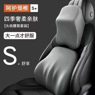 Memory Foam Slow Rebound Car – Waist support - space-gray-headrest