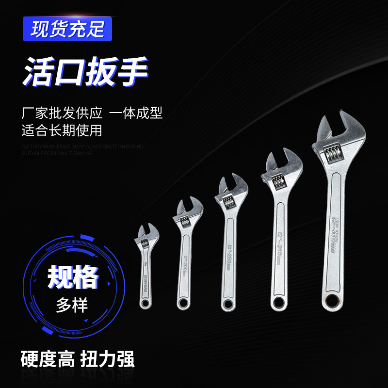 多功能活动扳手五金工具活口板子多用棘轮管钳活板手厂家批发