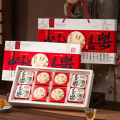 中秋节月饼包装盒空盒手提袋礼盒2025新款创意月饼盒LOGO制定批发