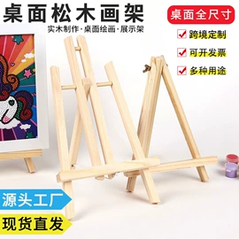 画夹画板;铅笔