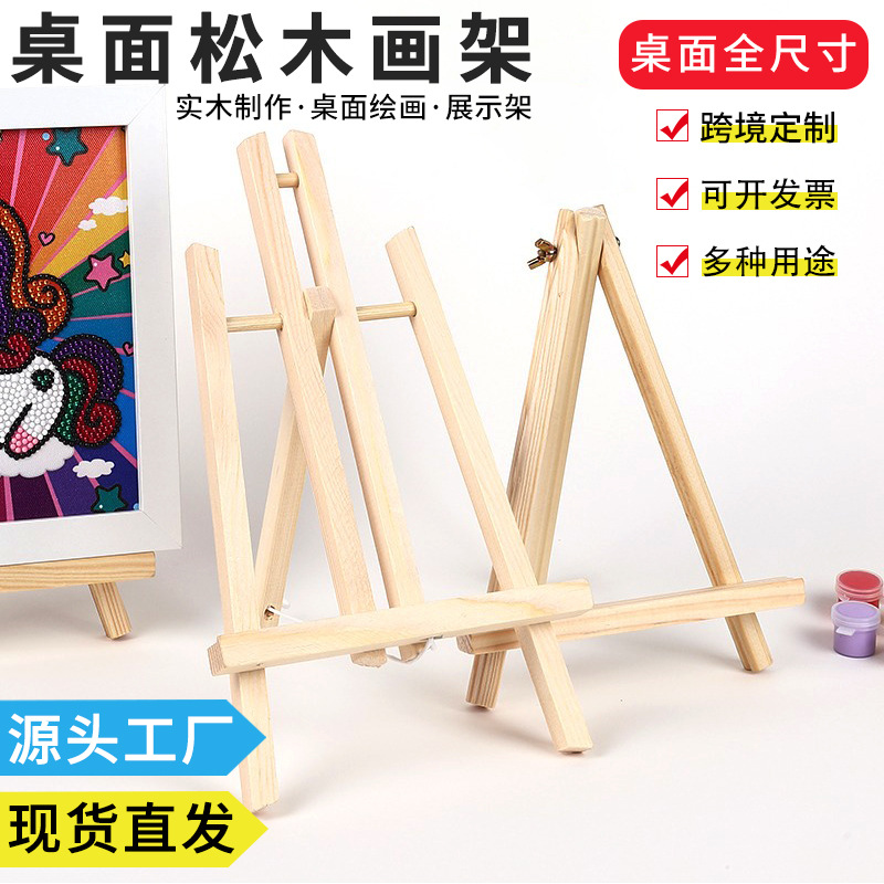 Mini desktop small easel wooden children triangle easel digital oil painting frame special display bracket wholesale custom