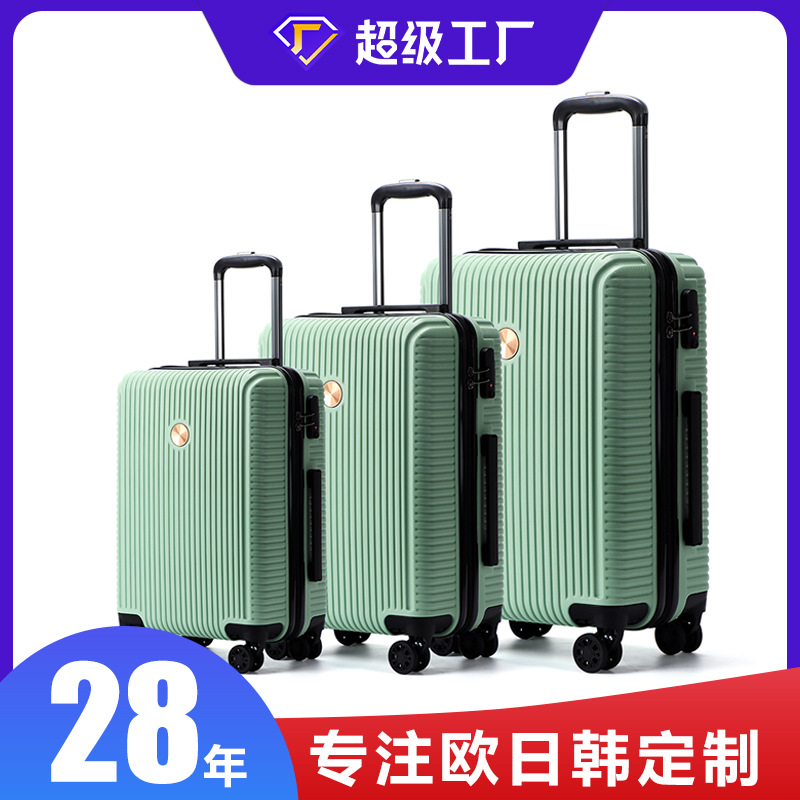 跨境定制套装行李箱 休闲时尚多功能防盗旅行三件套abs拉杆行李箱