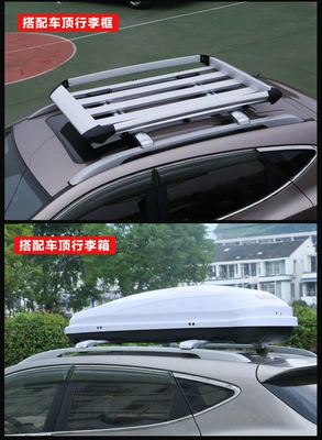 Roof rack rack X7 luggage frame